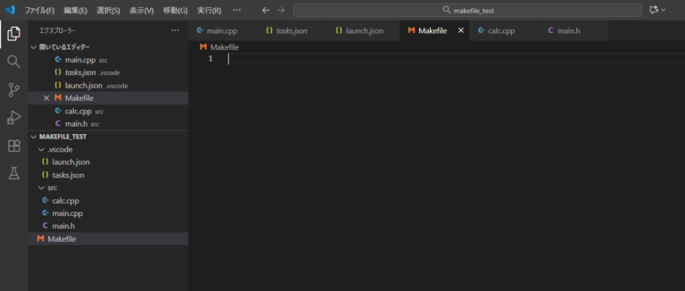 【C++】Visual Studio CodeでMakefileを実行する方法【Windows】 | Shimon's Labo